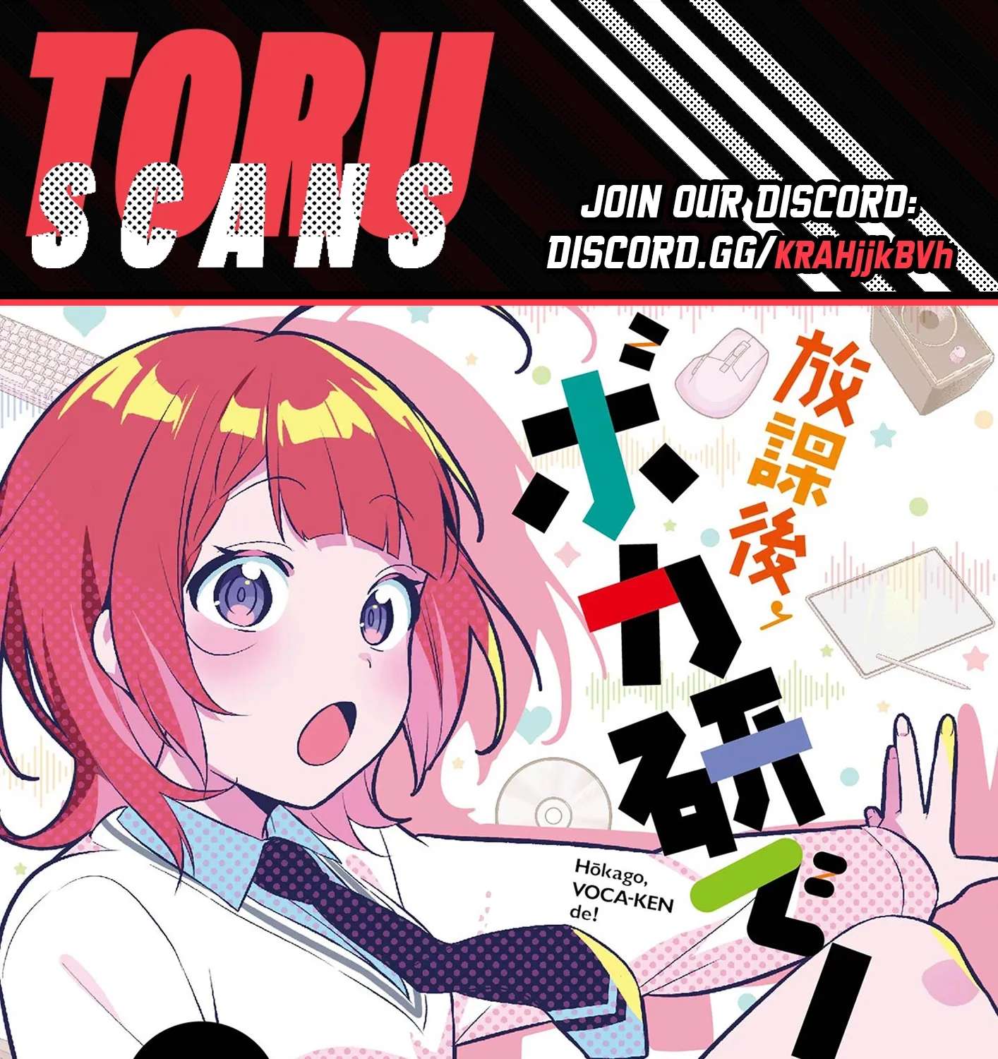 After-school at the Vocaloid Research Club Chapter 26 - page 1