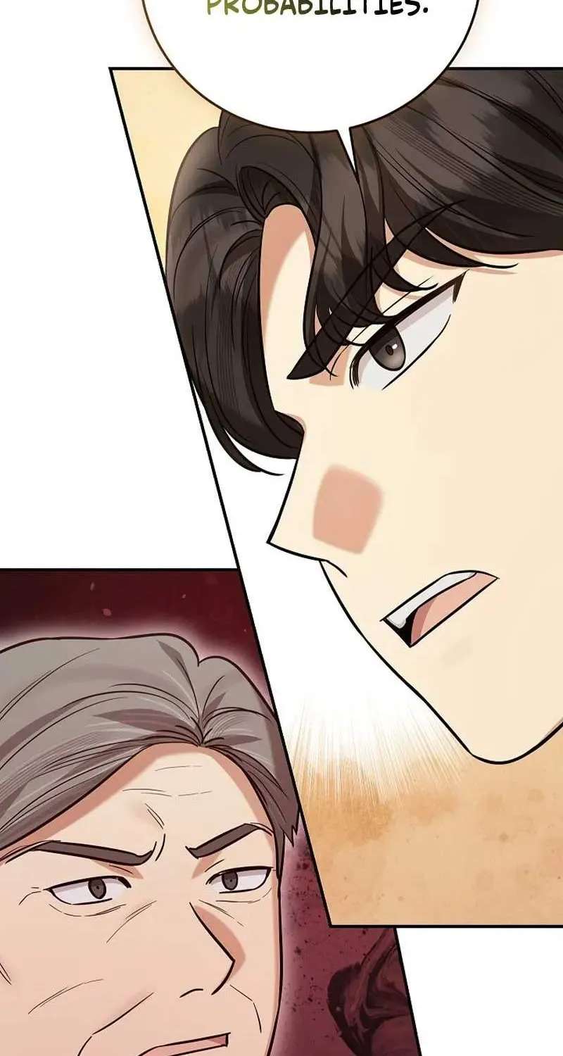 The Overly Competent Junior Employee Chapter 29 - page 79