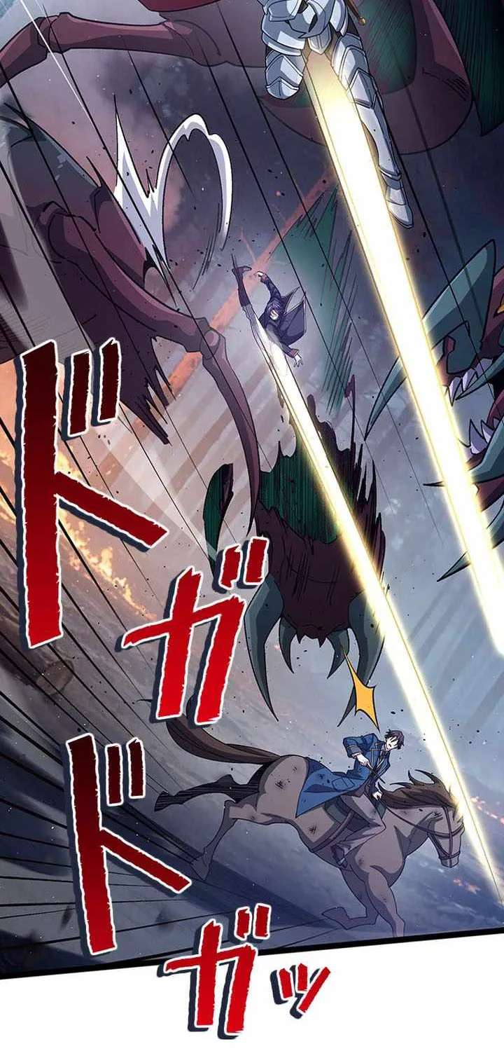 Supreme Academy Genius Chapter 111 - page 42