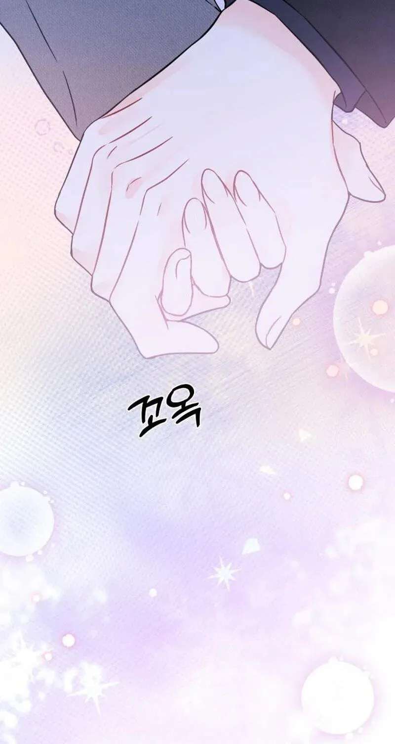 One and Only (Lim Joo-Yi) Chapter 60 - page 32