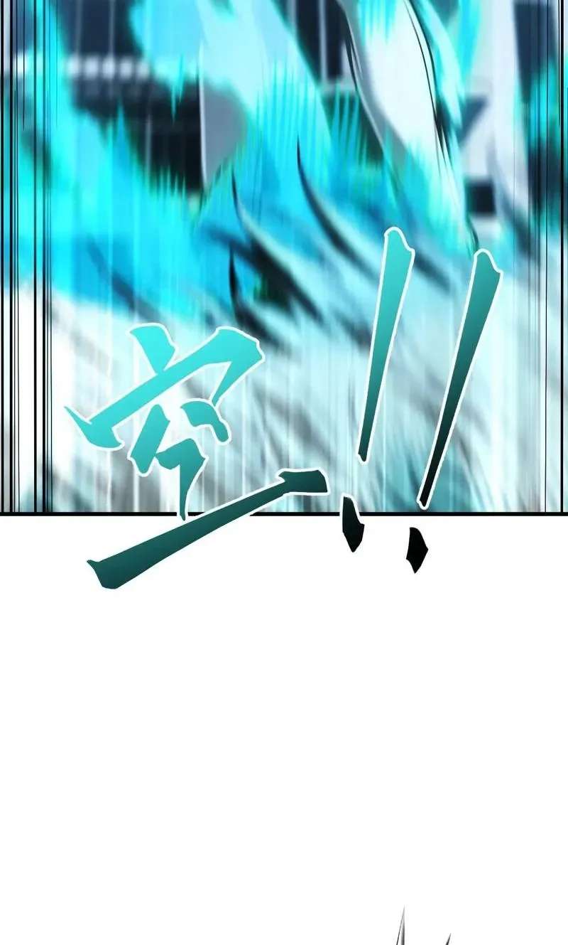 Starting with ×10: You Really Exploited the Bug! Chapter 2 - page 63