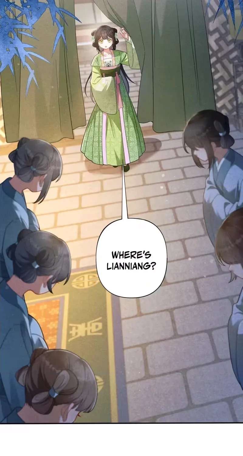 Empress's Will Love Chapter 6 - page 20