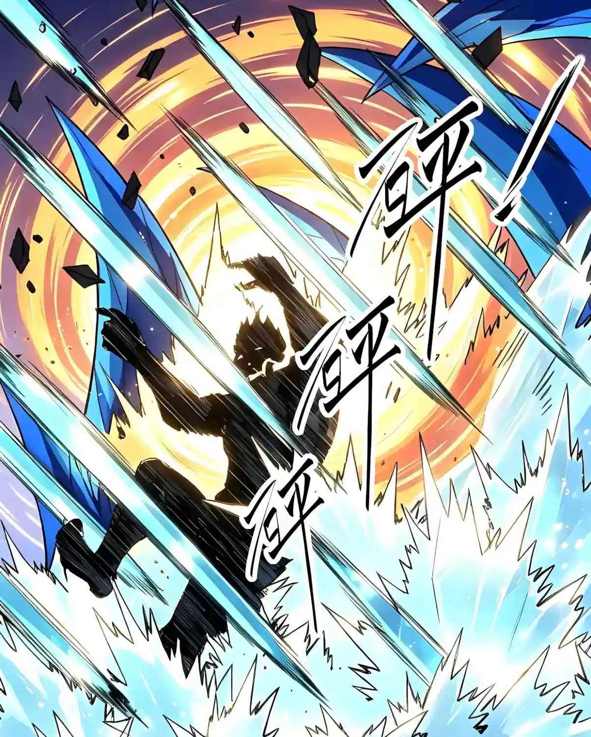 Global Beast Tamer: I Can See the Path of Evolution (2025) Chapter 101 - page 65