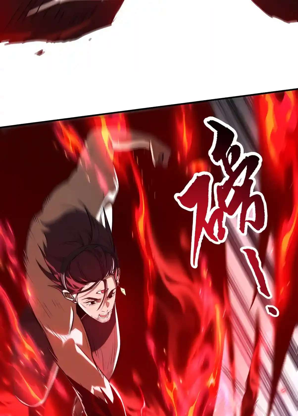 High Martiality: With One Hand, I Single-Handedly Repel Three Thousand Emperors! Chapter 76 - page 104
