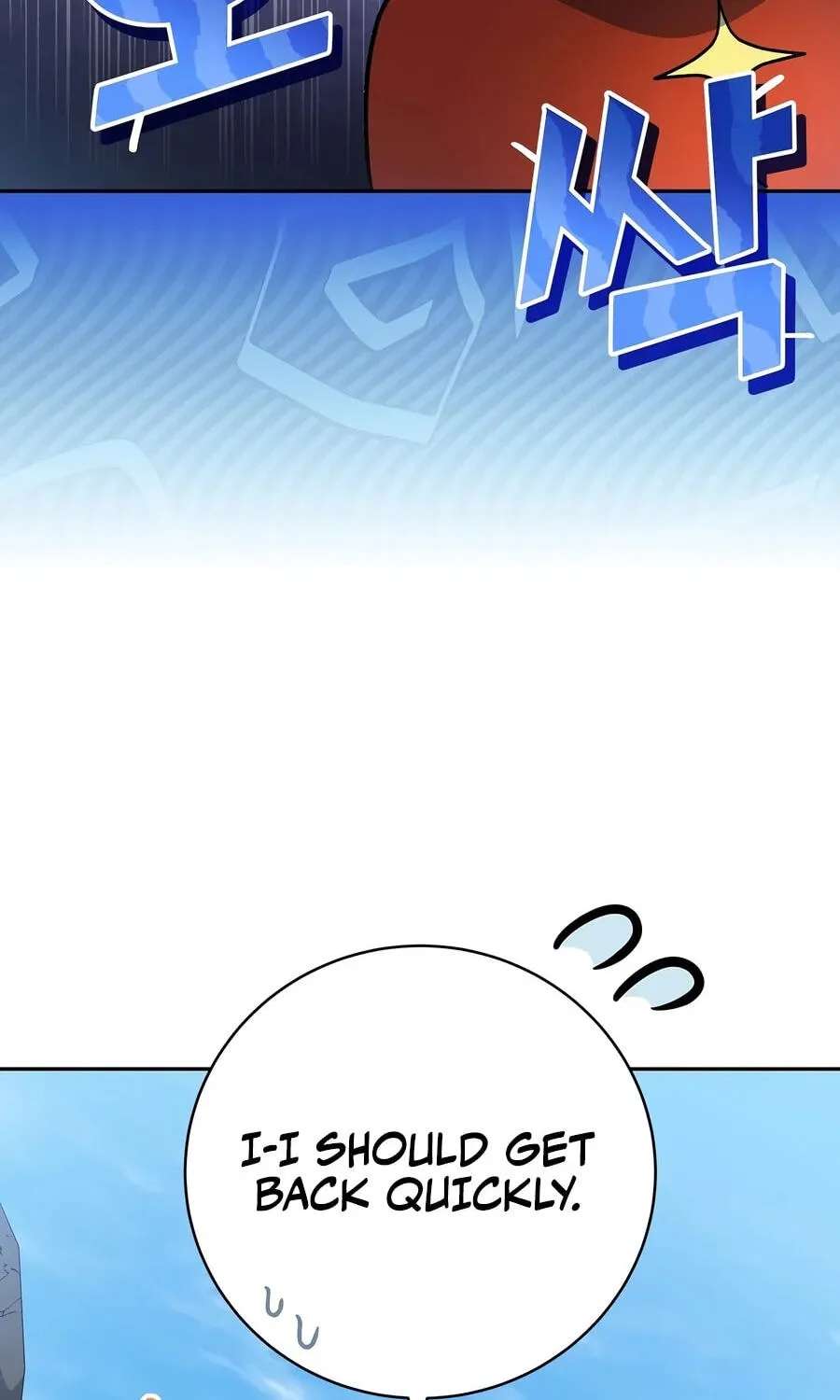 Genius Archer's Livestreaming Chapter 109 - page 35