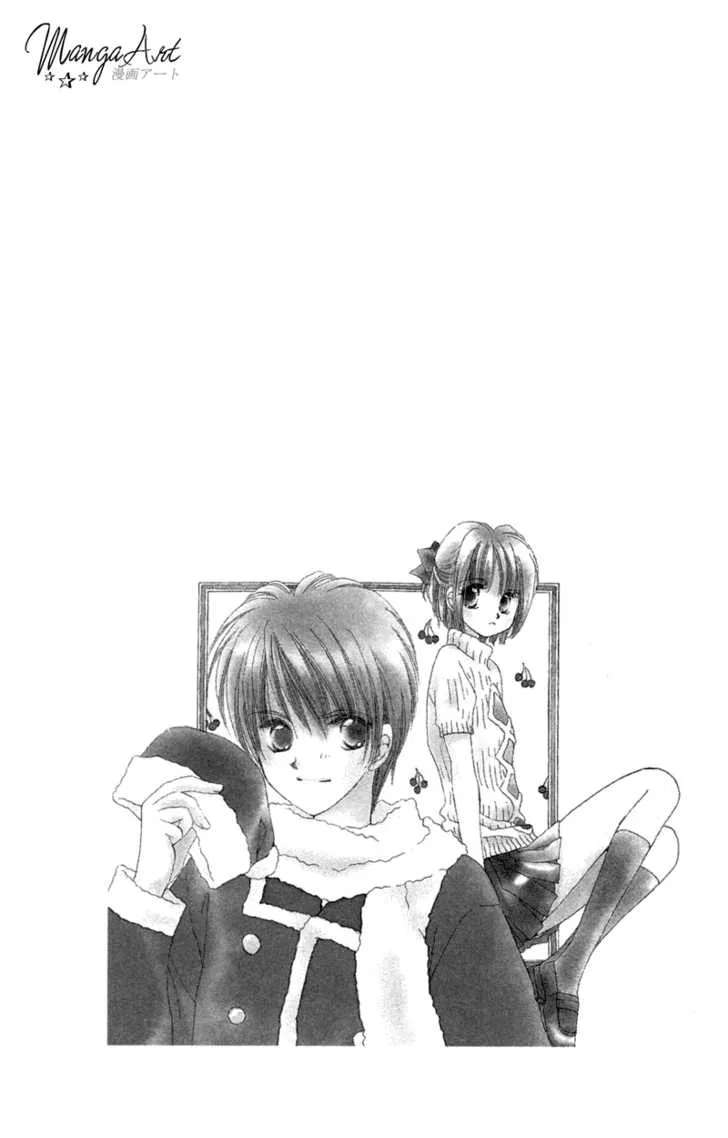 Goshujin-sama to Atashi Chapter 3.1 - page 3