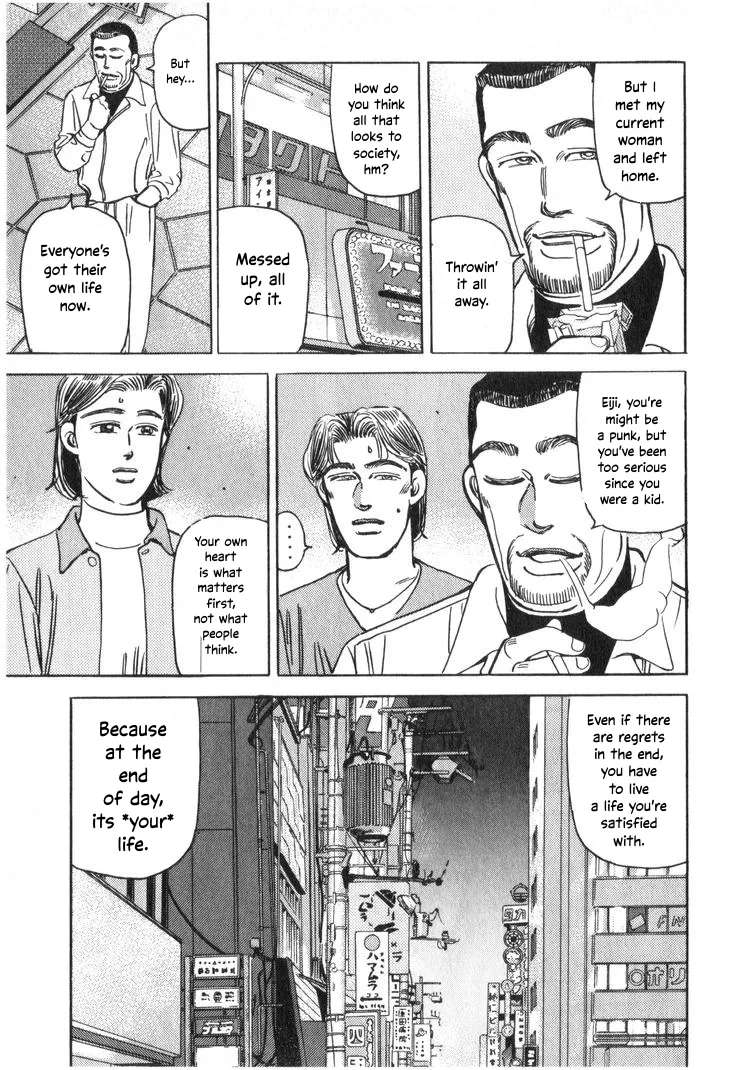 Wangan Midnight Chapter 209 - page 9