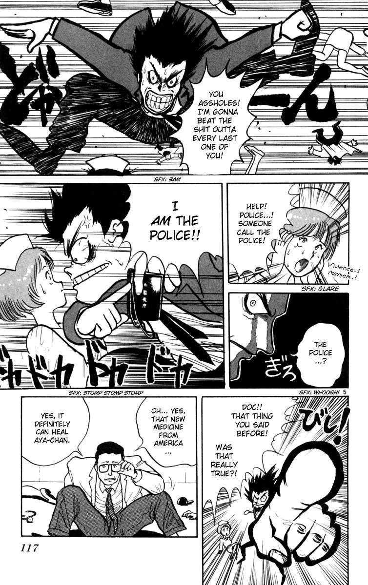 Yoru No Uta Chapter 4 - page 5