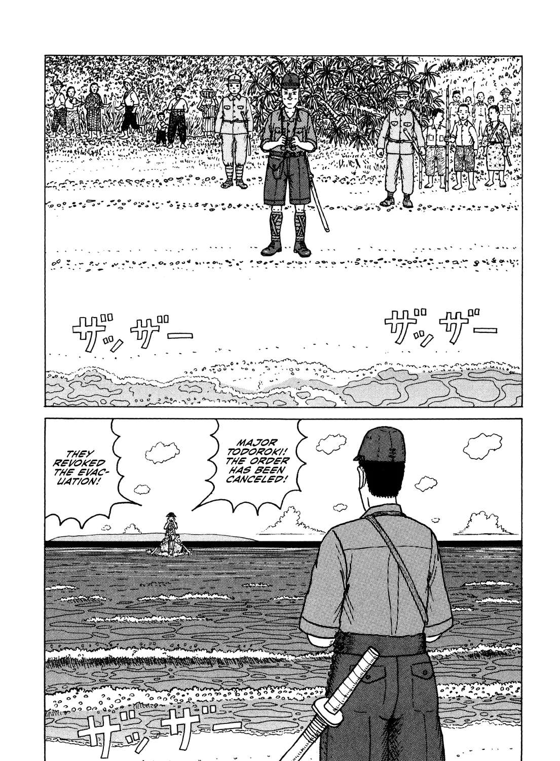 Kajimunugatai Chapter 6 - page 34