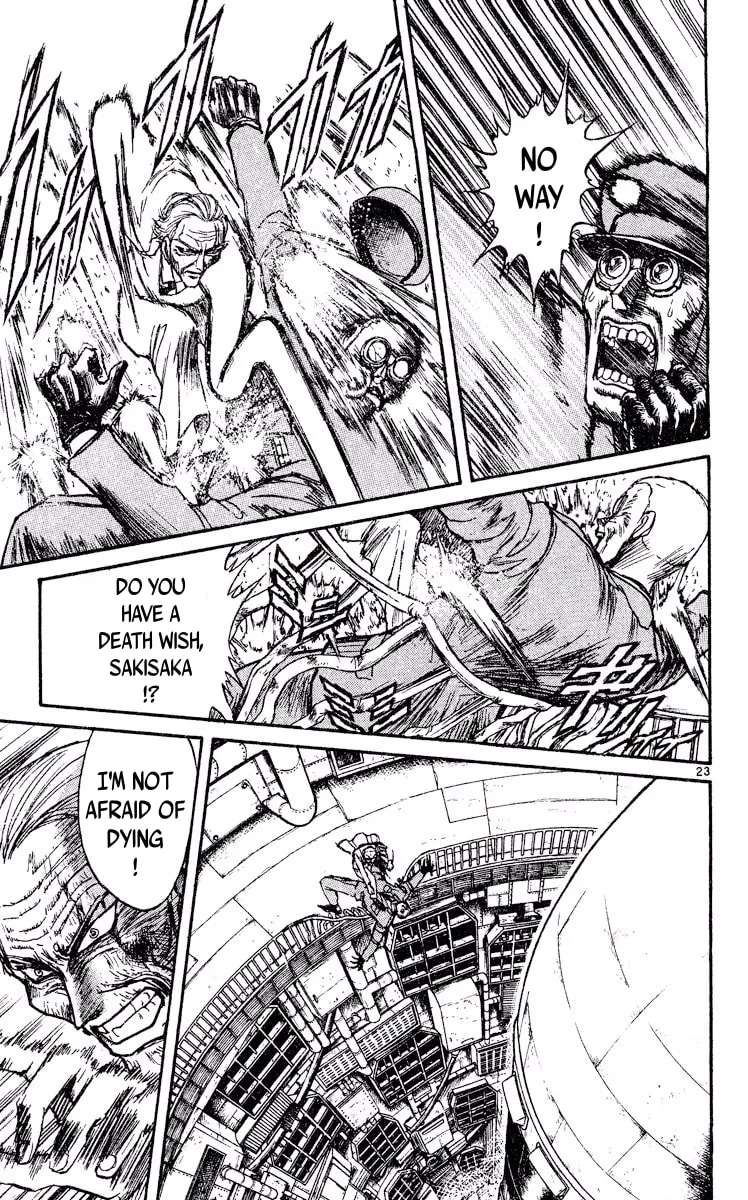 Akatsuki no Uta Chapter 2 - page 23