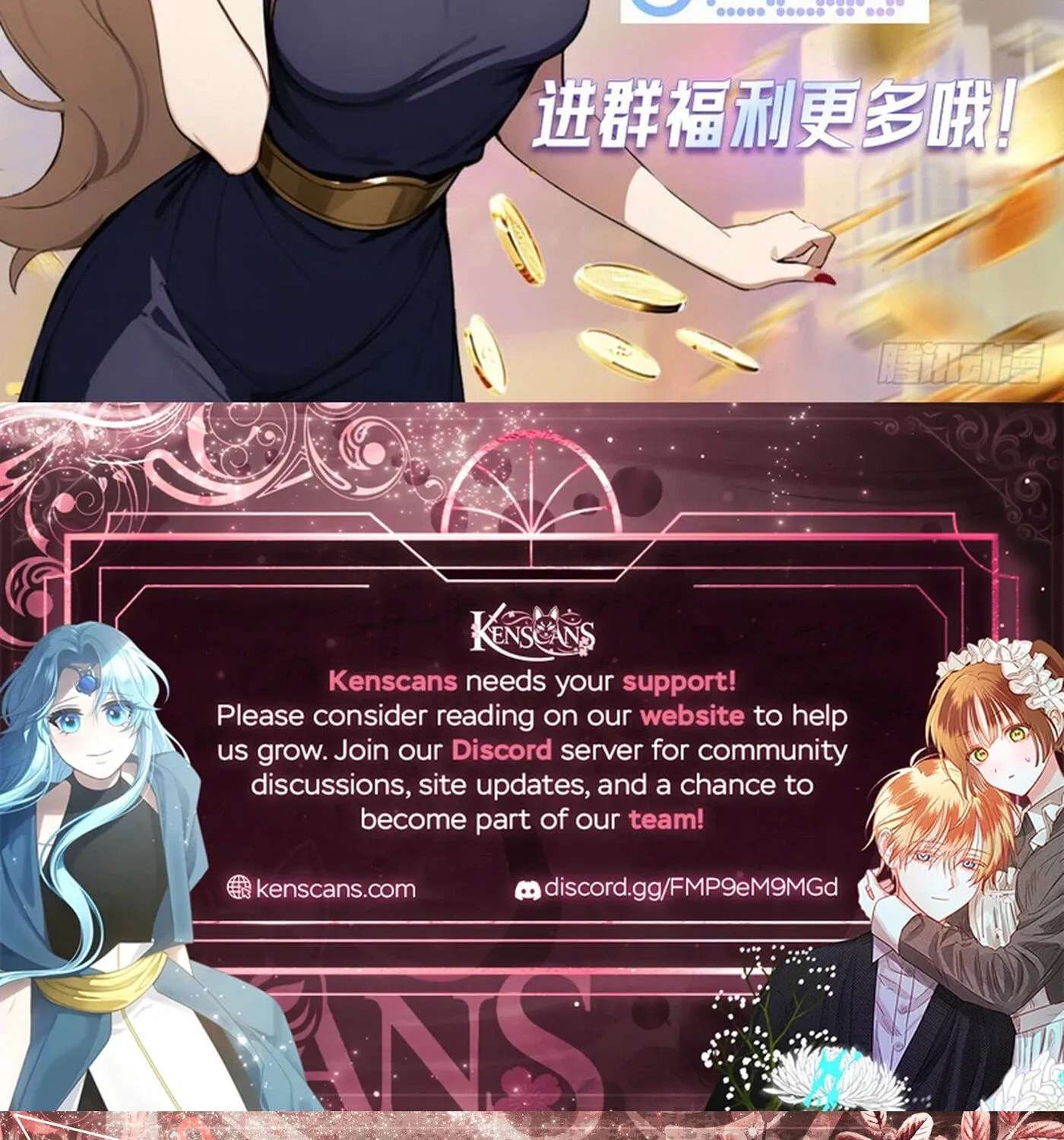 Ni Xi Xi Tong: Wo Shua Baole Nvshen Hao Gandu Chapter 22 - page 55