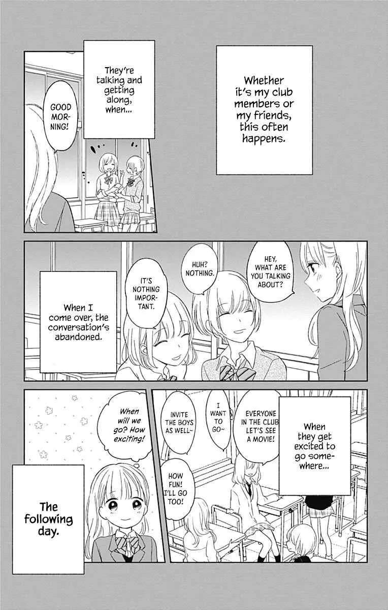 Mayonaka no Stellarium Chapter 1 - page 6