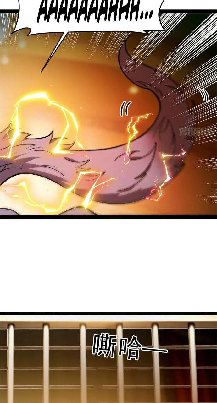 My Vampire System: A Dragon's Revenge Chapter 358 - page 15