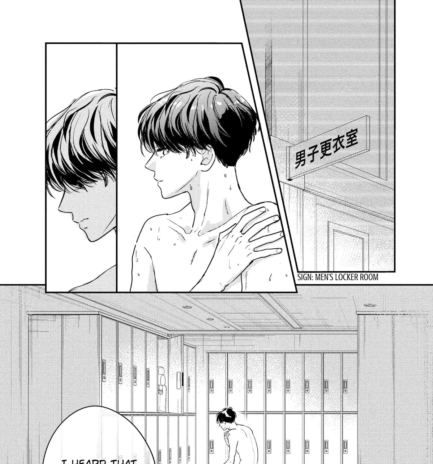 Anyway, I'm Falling in Love with You. Chapter 45 - page 45
