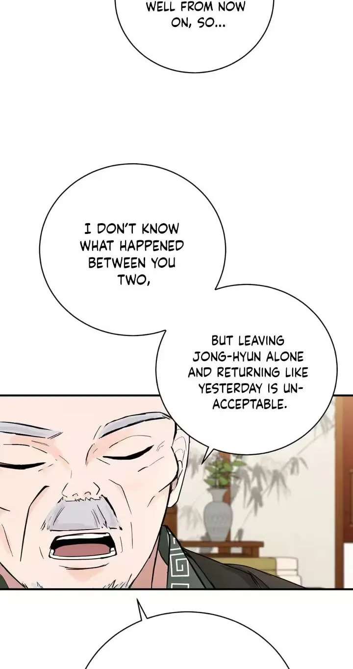 The Moon That Opens the Night Chapter 14 - page 23