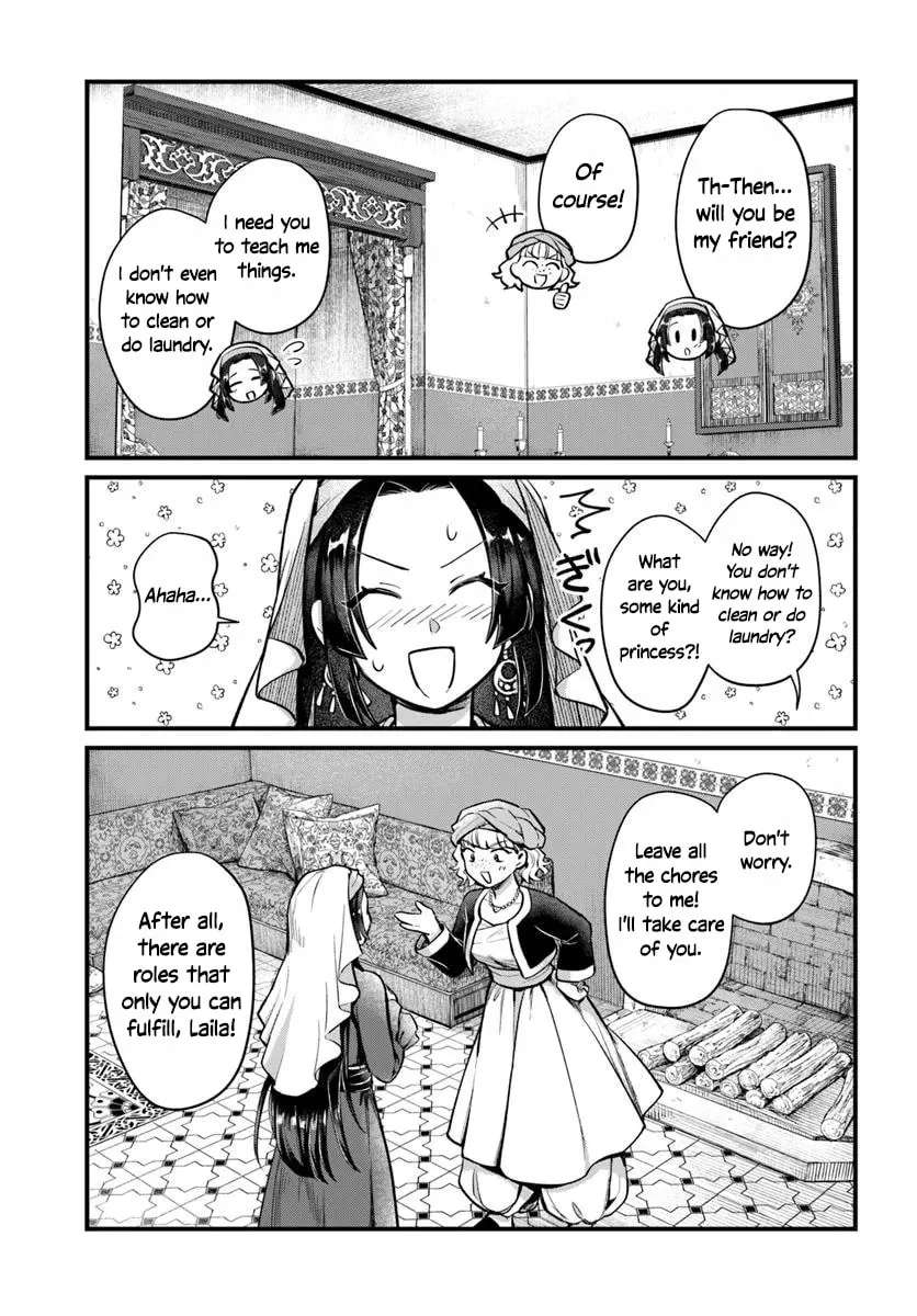 Arabesque Koukyuu no Wakoku-hime Chapter 2 - page 13