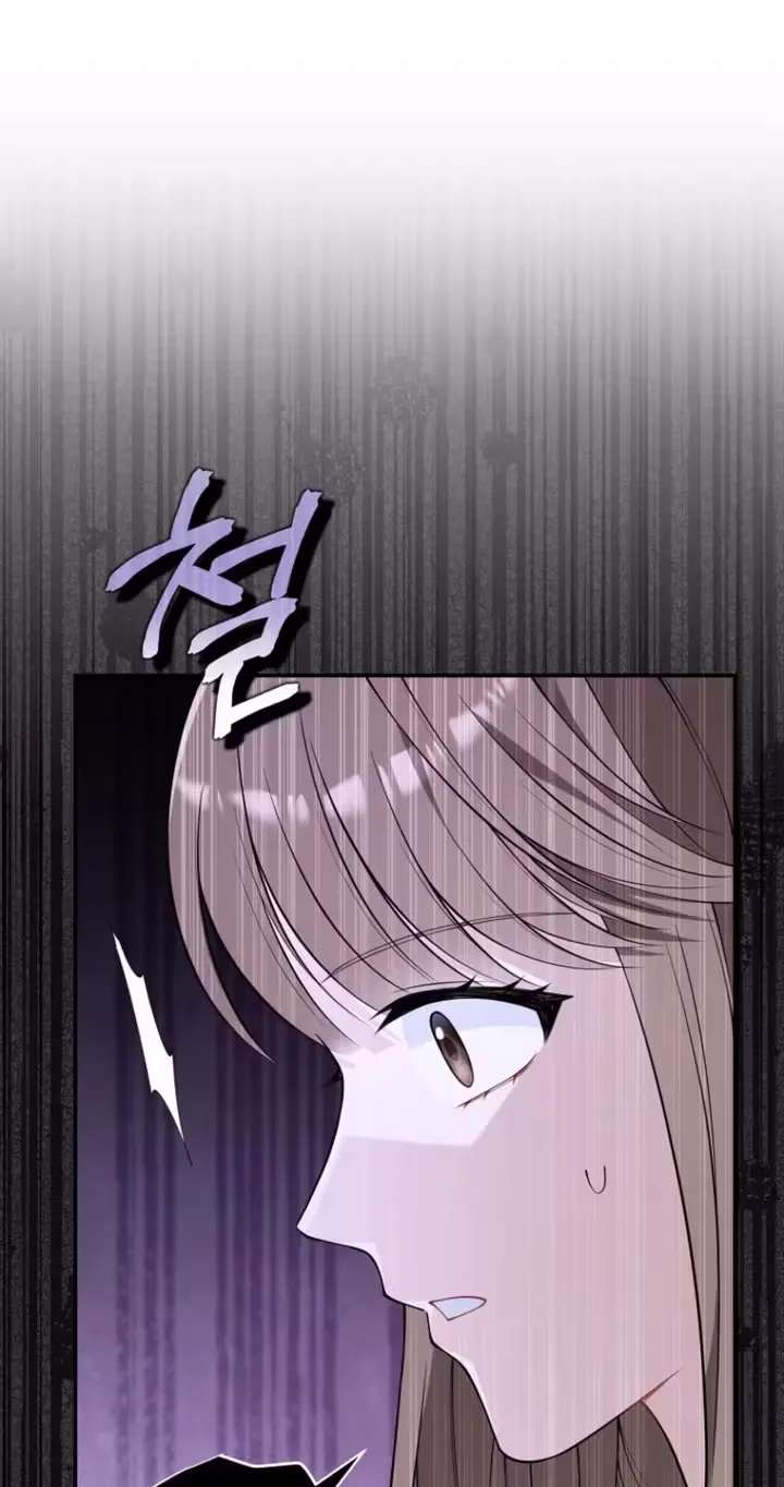 Accidental Romance Chapter 34 - page 14