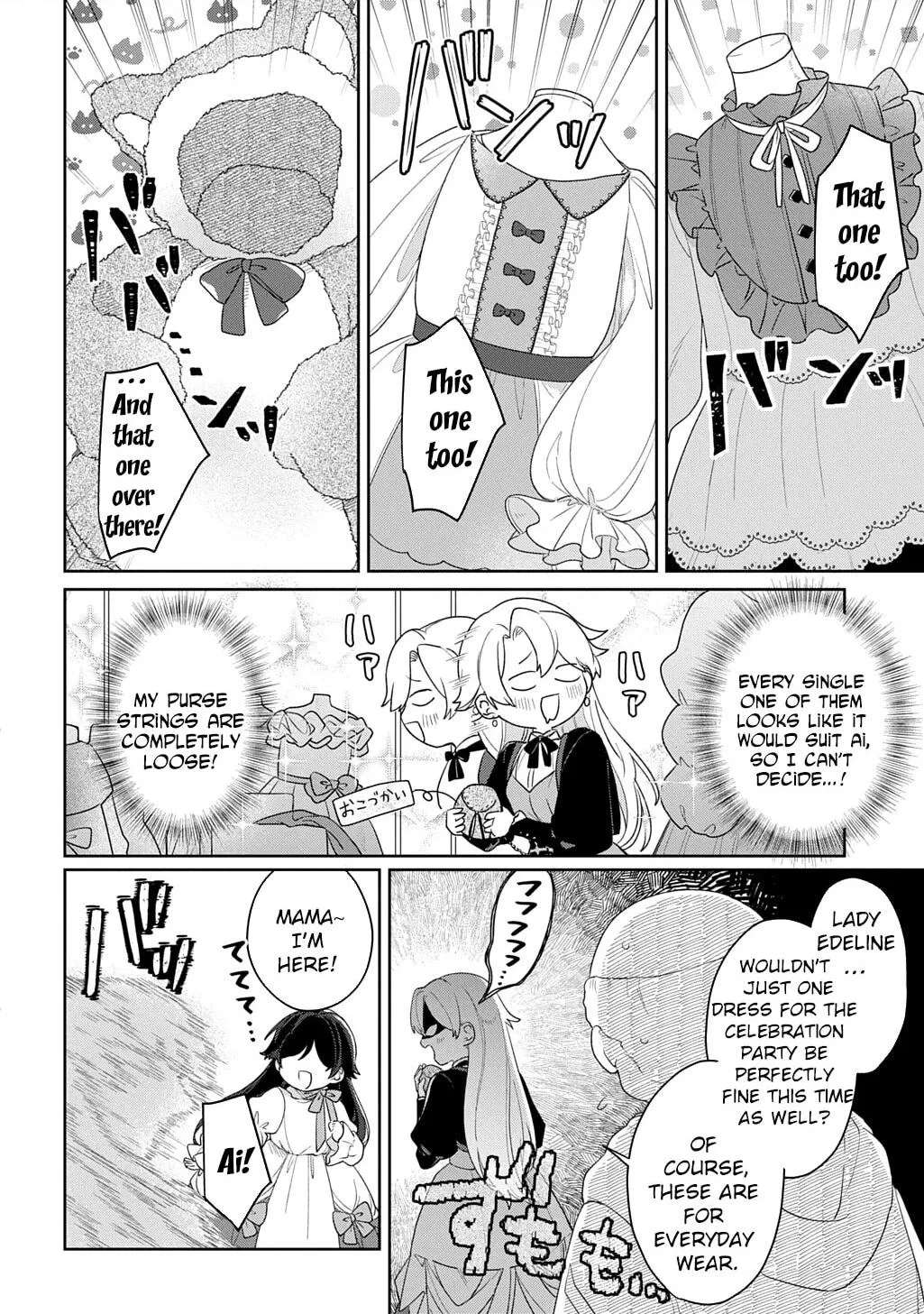 The Saint Is Five, So I'll Just Be the Decorative Queen Chapter 14 - page 6
