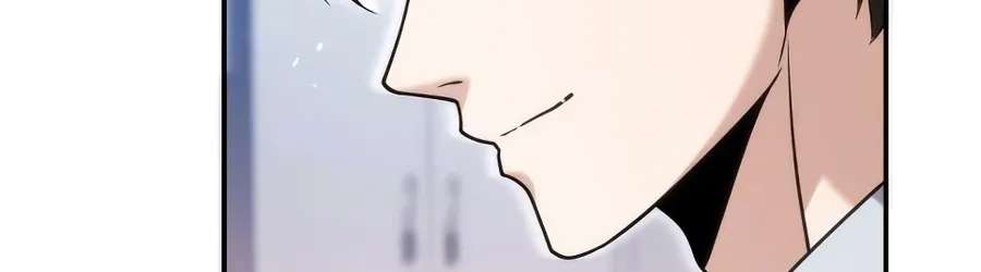 The Money Keeps Piling Up Even If I Spend It Chapter 13 - page 76