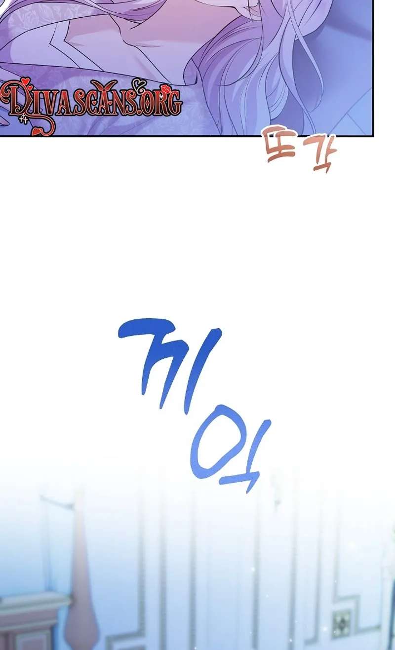The Grand Duchess Disappeared on a Silent Night Chapter 24 - page 9