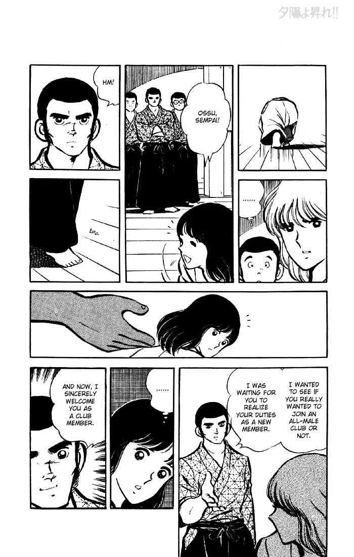 Yuuhi yo Nobore!! Chapter 3 - page 25