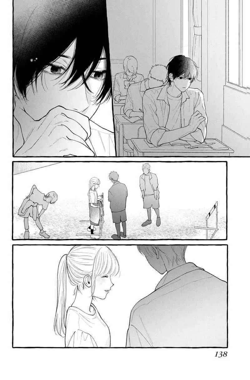 Amelia's Curious Romance Chapter 12 - page 17