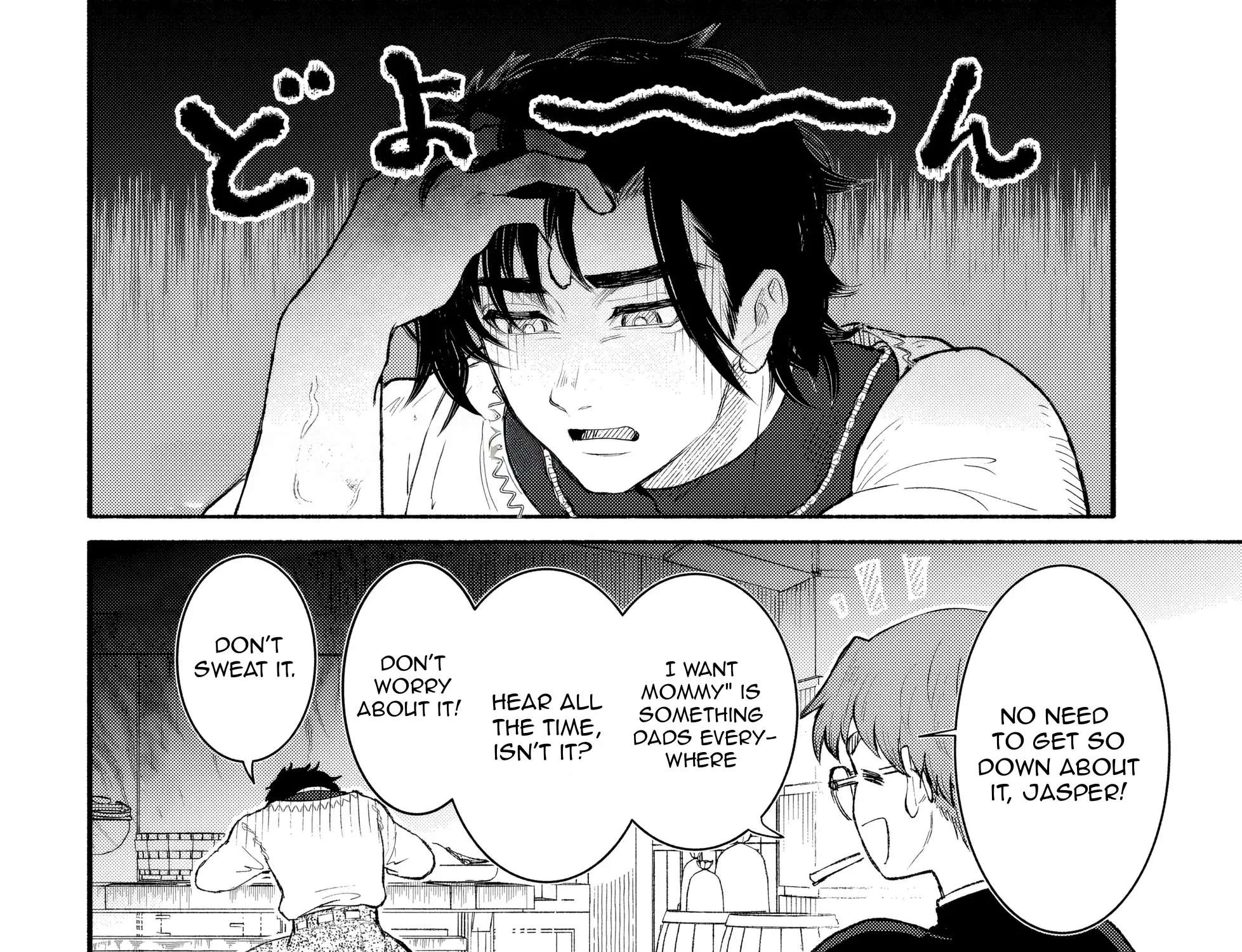 Bastion no Shokutaku Chapter 1 - page 36