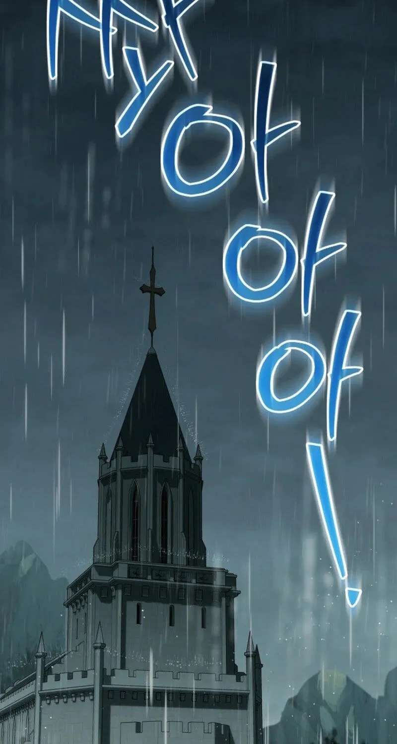 My Daddy Hid His Power Chapter 84 - page 82