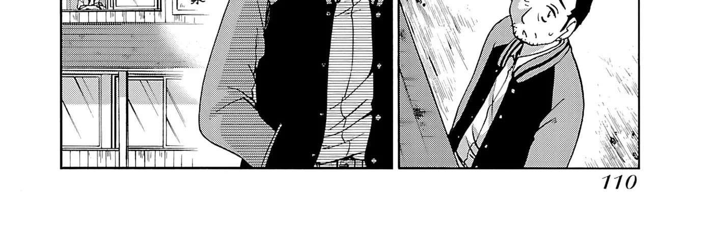 -With me?- Somewhere not here Chapter 5 - page 16