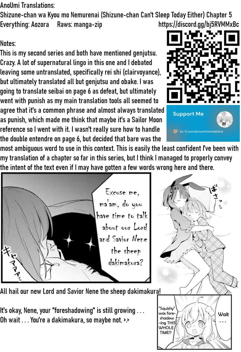 Shizune-chan Can't Sleep Today, Either Chapter 5 - page 16