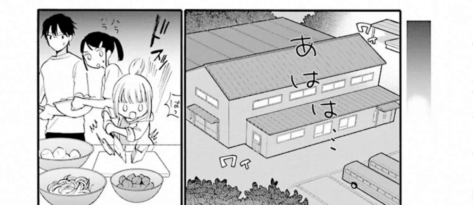 Yurayura Q Chapter 6 - page 12