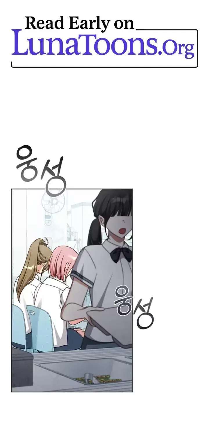 The Timing of Falling in Love Chapter 30 - page 1