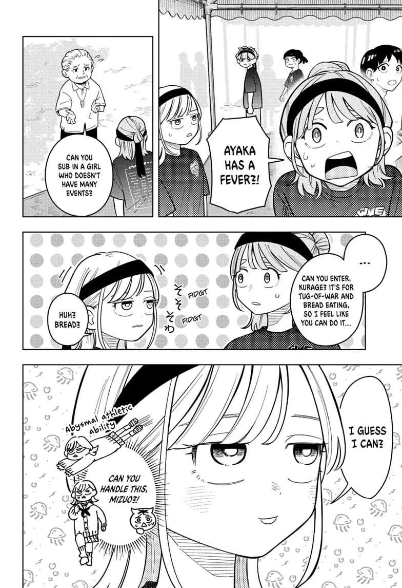 Someone Hertz Chapter 47 - page 4
