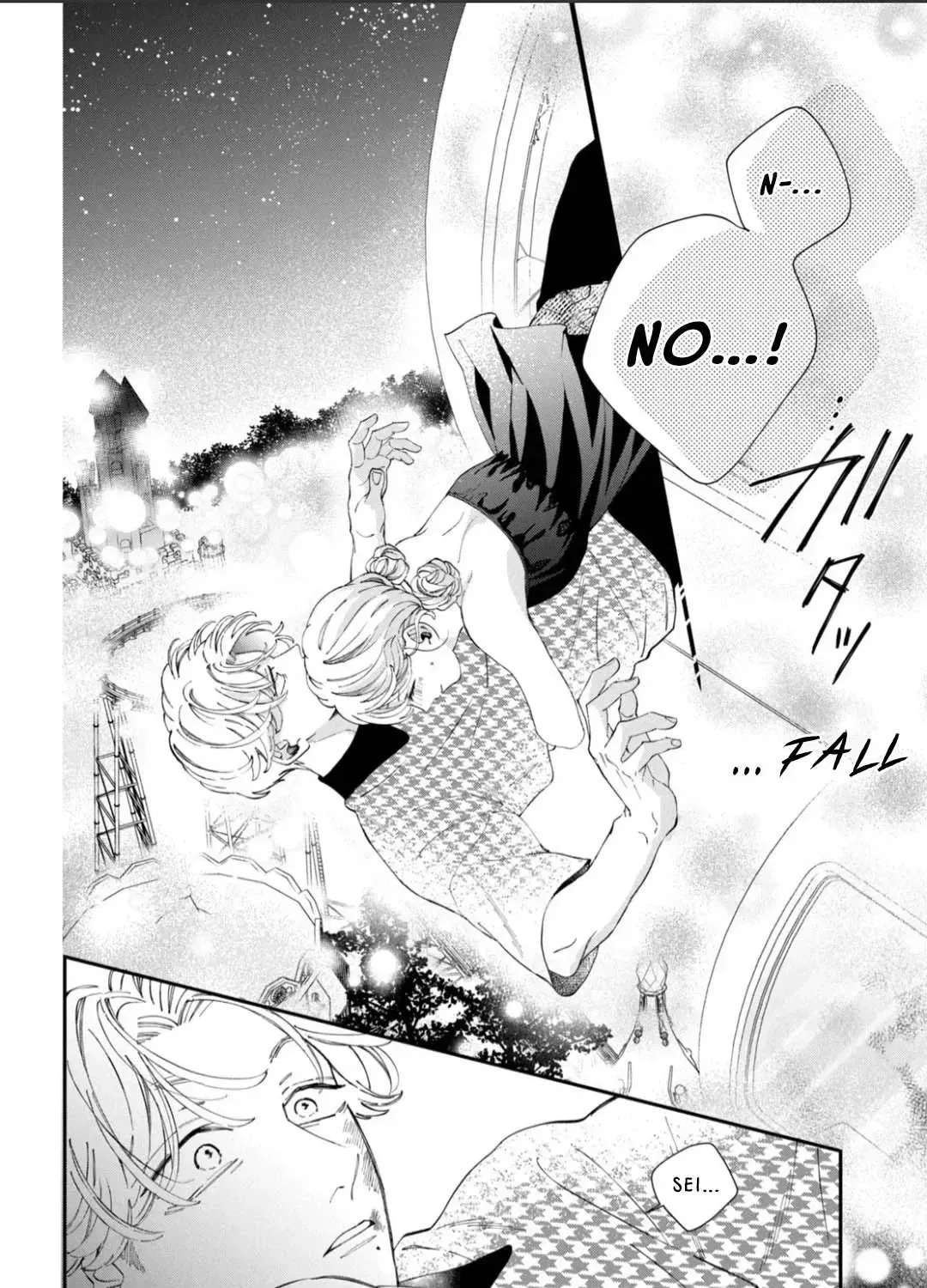 The Demon King is Way Too Overprotective! Chapter 12 - page 20