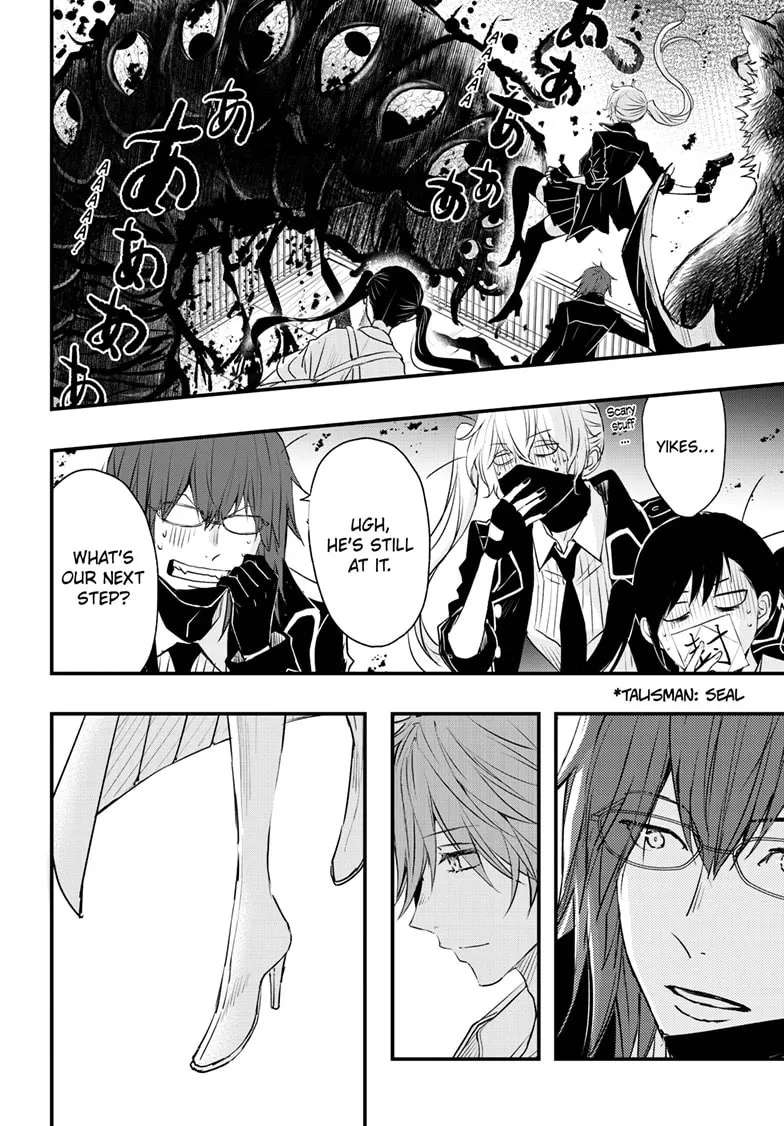 Queen’s Quality Chapter 111 - page 23