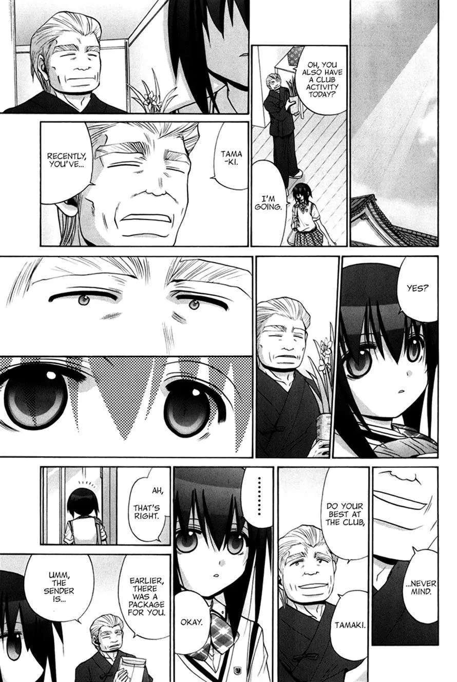 Bamboo Blade Chapter 109 - page 104