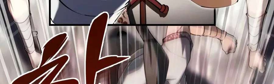 Best Teacher Baek Chapter 158 - page 78