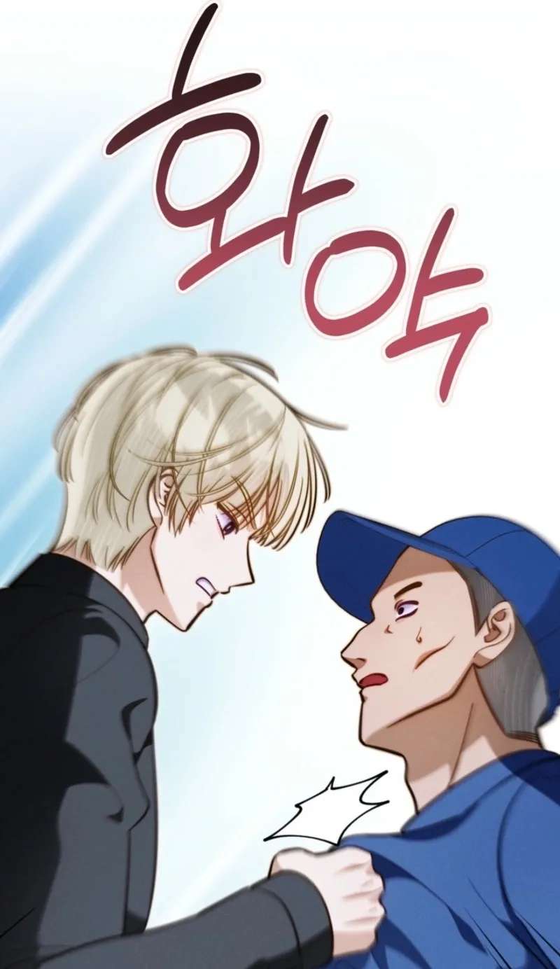 The Top Student Hides Her Regression Chapter 17 - page 72