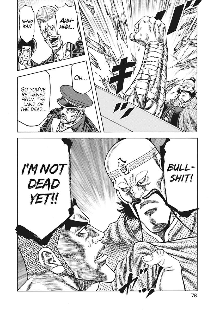 Otokojuku Gaiden J Chapter 3 - page 18