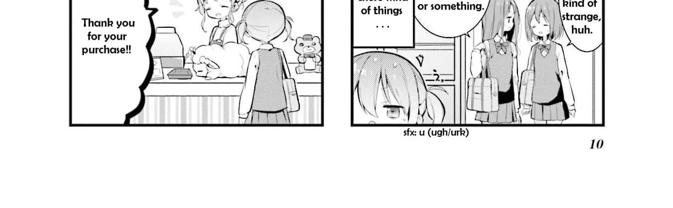 Shizune-chan Can't Sleep Today, Either Chapter 1 - page 4