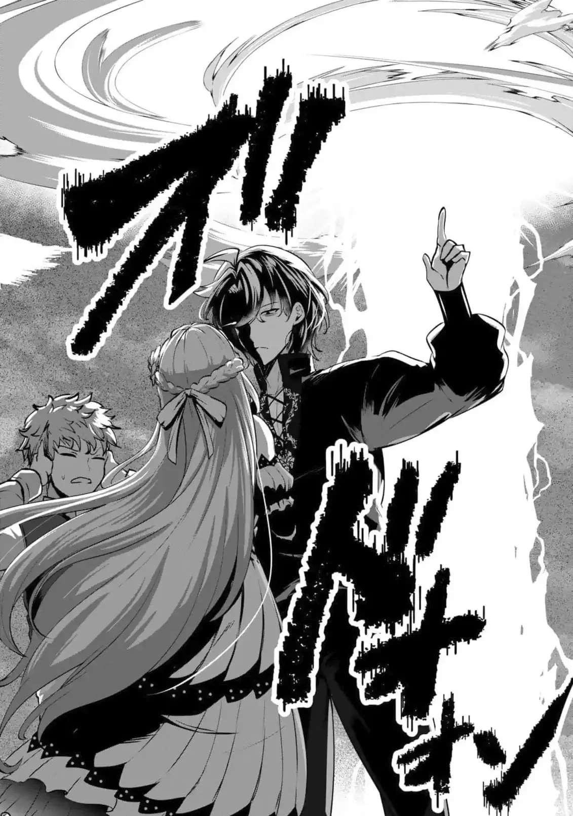 Yasagure Shōkansha wa Ugokanai Chapter 5 - page 24