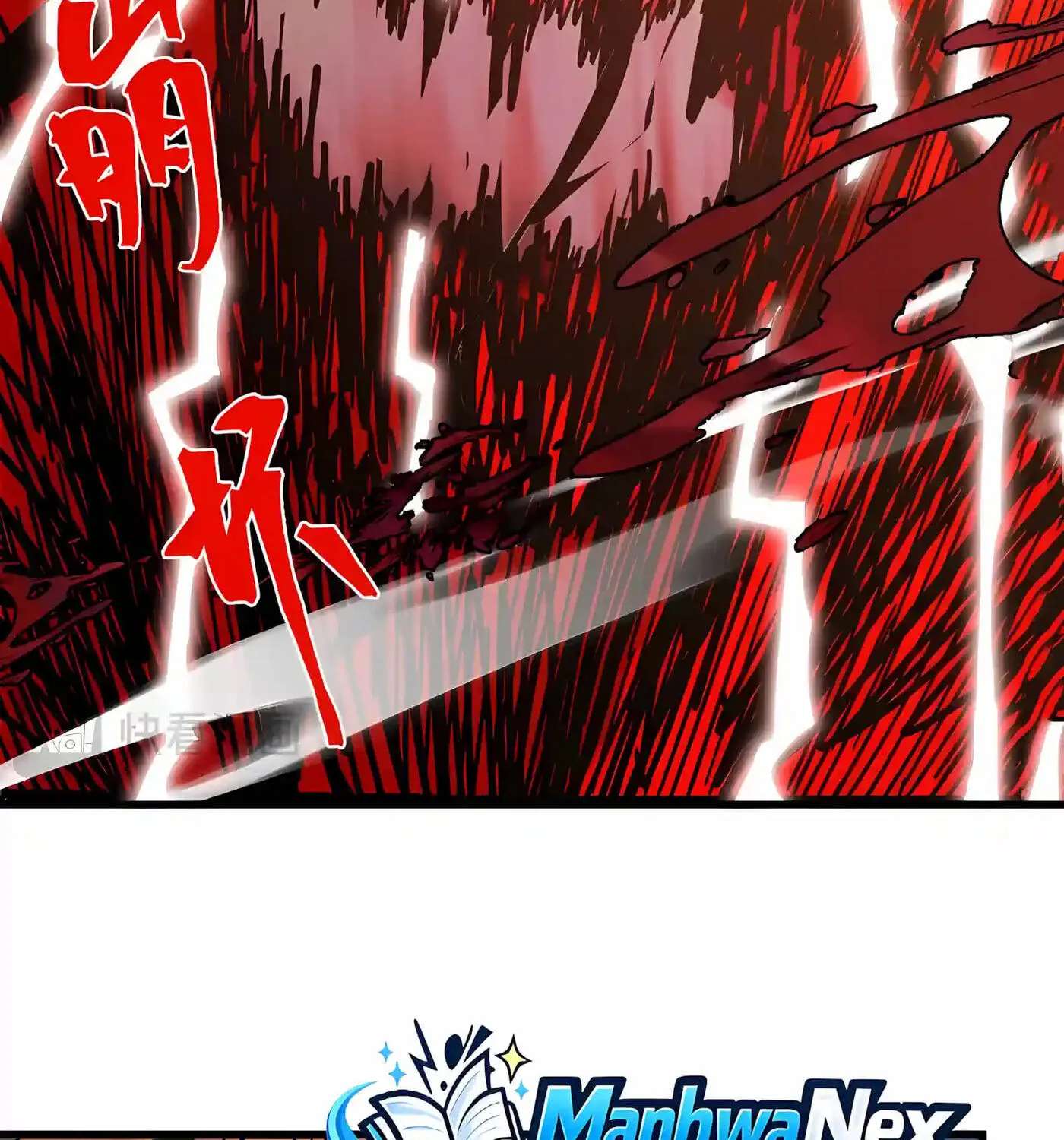 Log Into The Future Chapter 349 - page 123