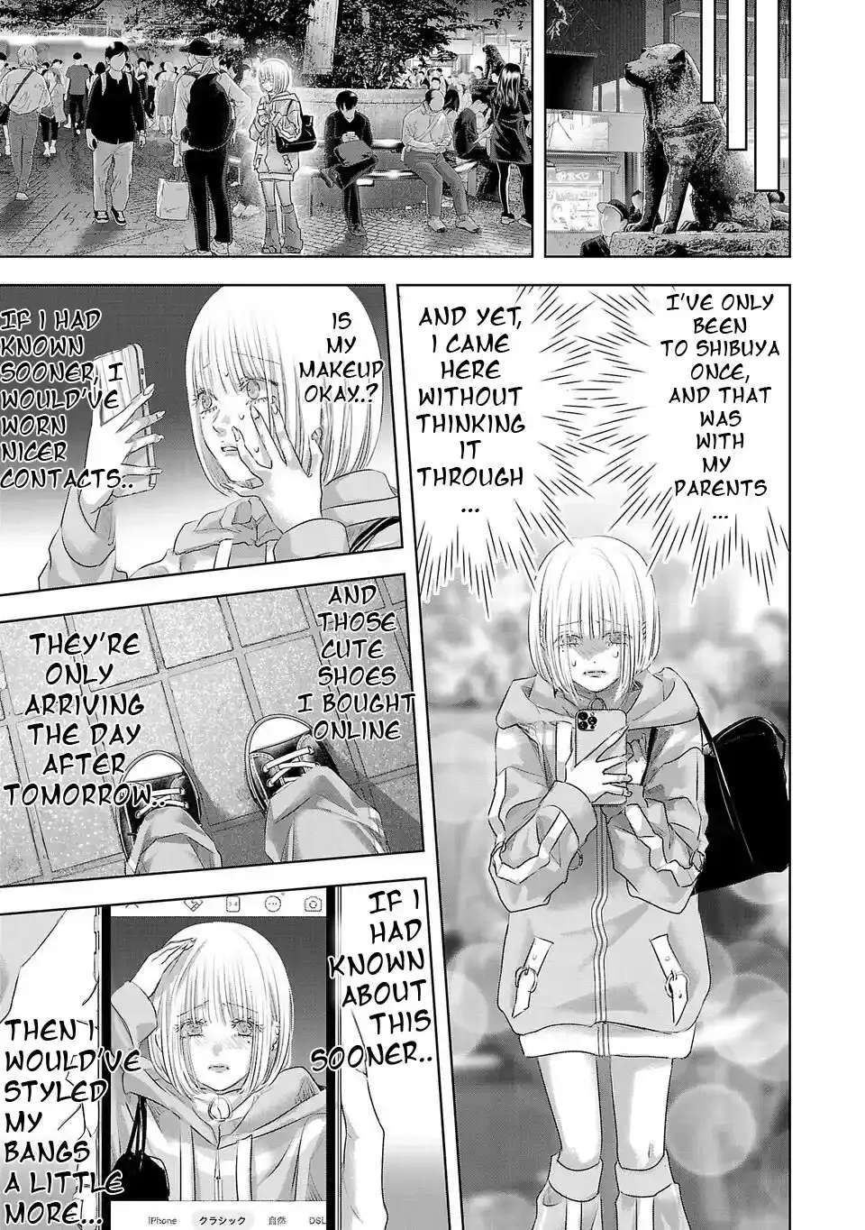 Perfect Glitter Chapter 1 - page 29