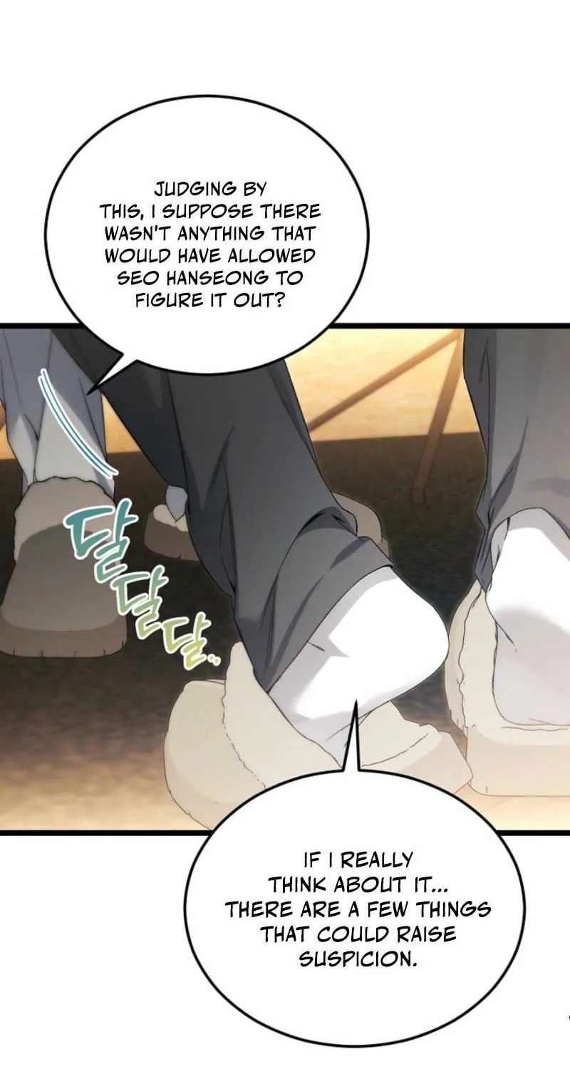 I’ll Retire After Saving The World Chapter 99 - page 84