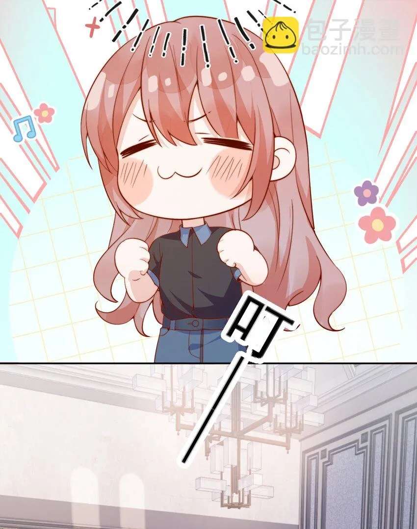 The Way My Nemesis Looks At Me Is Slowly Shifting Chapter 49 - page 22