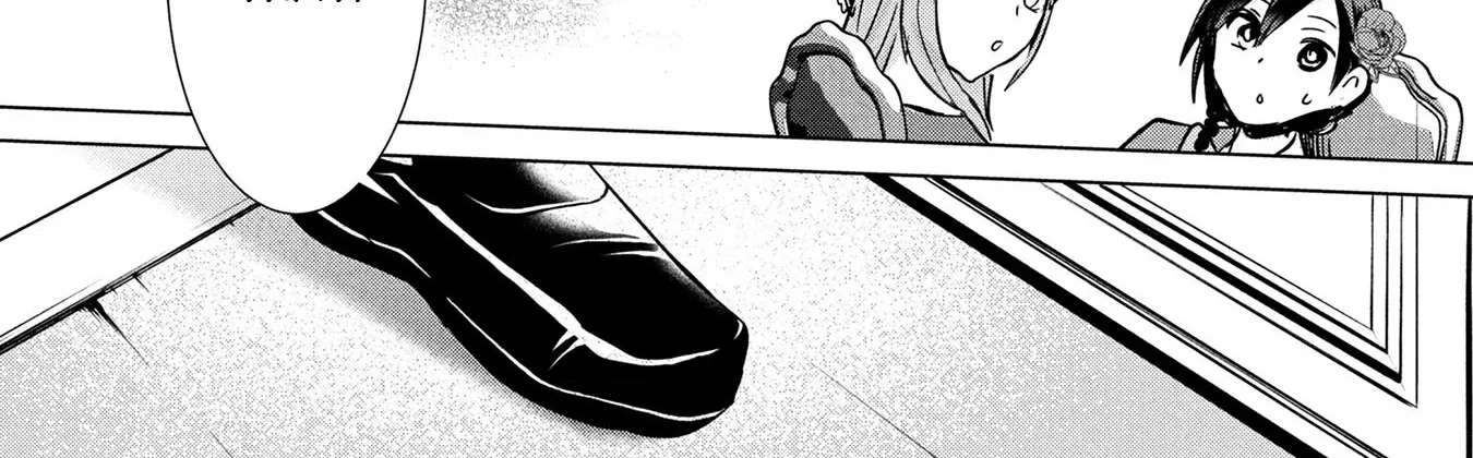 Kokai Shuraba De Konyaku Ga Nakunarimashita Korekara Shigoto To Koi Osagashimasu! Chapter 2 - page 17