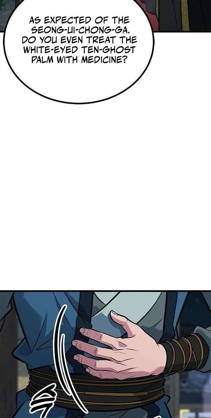 Minor Legend Chapter 19 - page 79