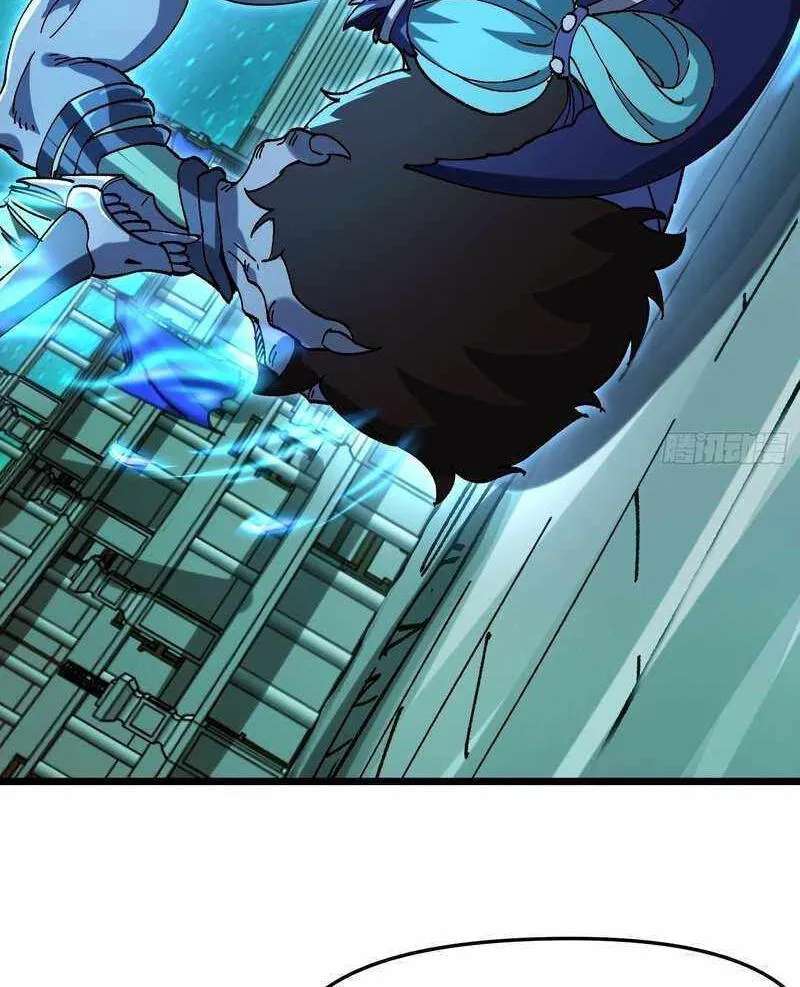 Bai Lan De Wo, Quan Kao Tu Di Xu Ming Chapter 24 - page 4