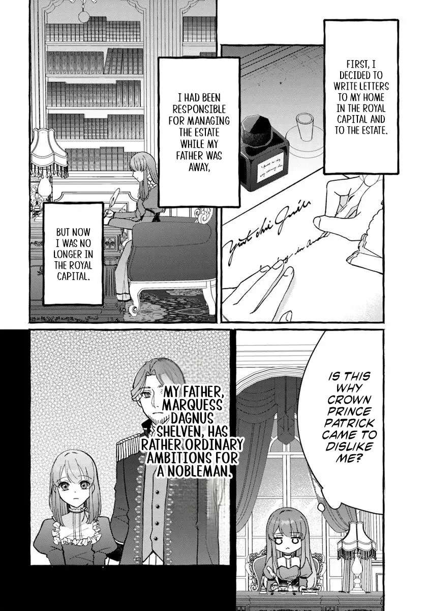 Yome ga Sareta Saki wa Shiro Buta Koshaku no hazu desuga? Chapter 1 - page 25