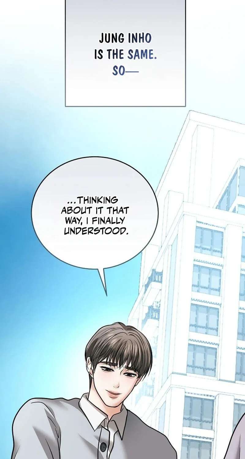 My Friend’s Husband Chapter 39 - page 84